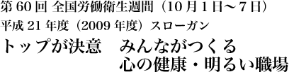 本局からのお知らせ(平成20年7月31日)