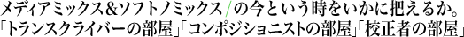 本局からのお知らせ(平成20年7月31日)
